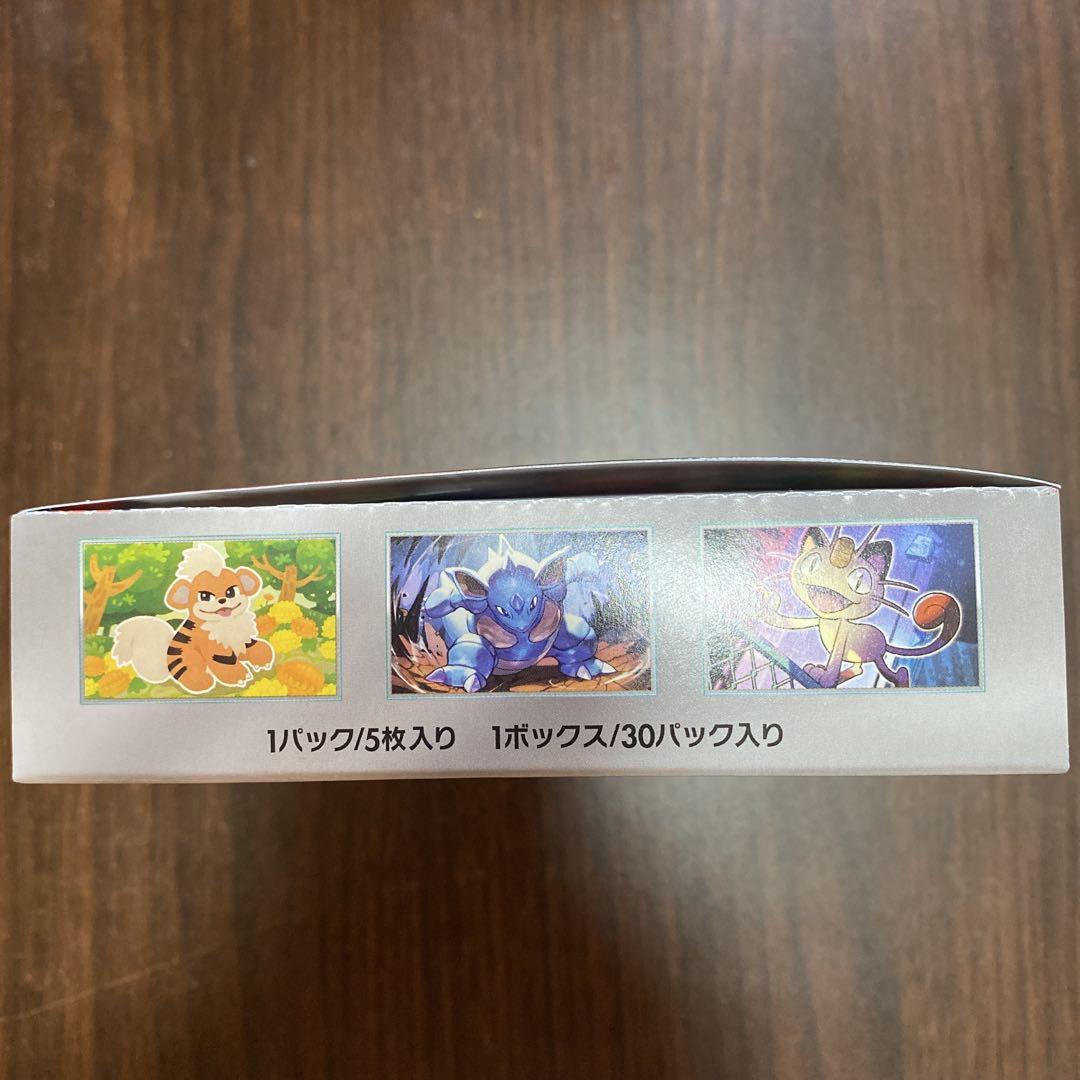 ポケモンカード ロケット団の栄光 1ボックスシュリンクなしペリペリあり