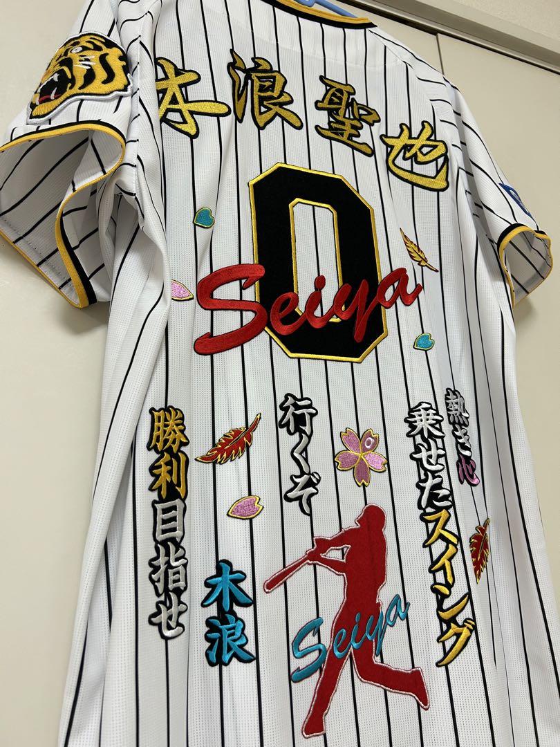 阪神タイガース レプリカユニフォーム Ｌサイズ
