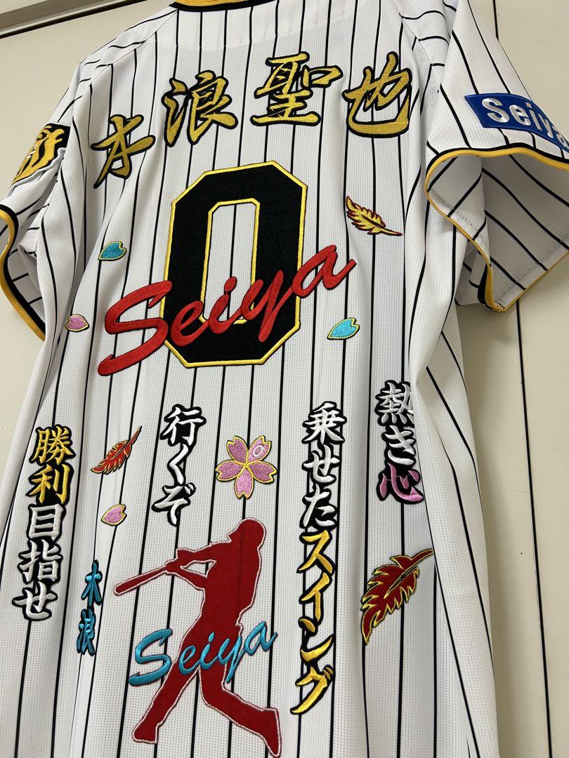 阪神タイガース レプリカユニフォーム Ｌサイズ