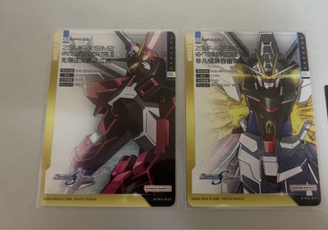 ガンダムseedfreedom マイティーストライクフリーダムガンダム