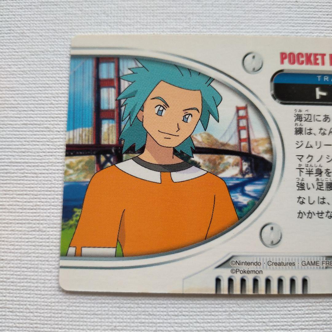 ポケモン ずかんカードダス アドベンチャーカード 「カズチ