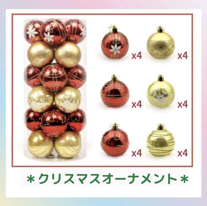 クリスマス オーナメント クリスマスツリー ボール ツリー 北欧 人気 ドイツ メルカリ