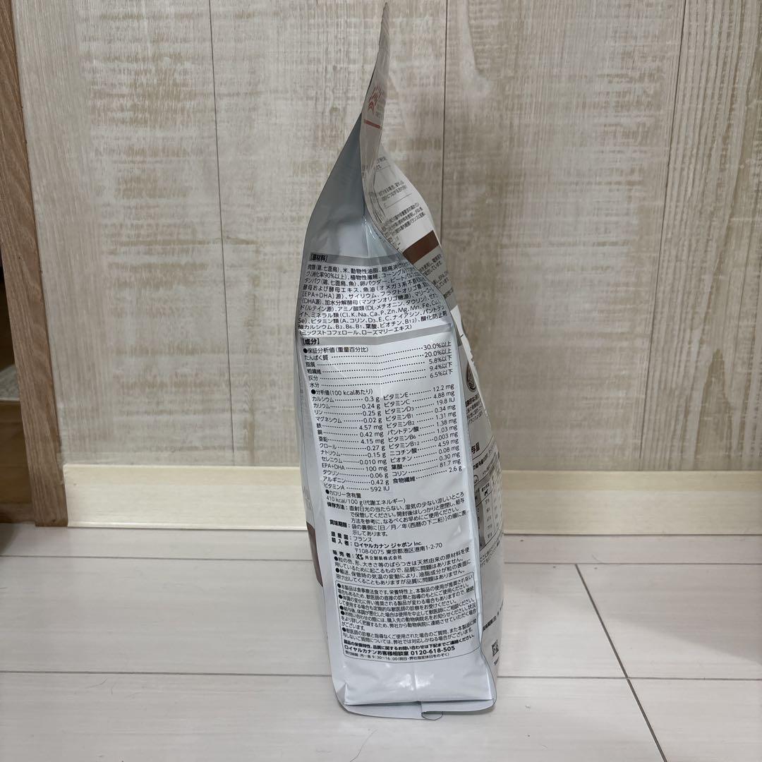 ロイヤルカナン 猫用 消化器サポート ドライ 2kg