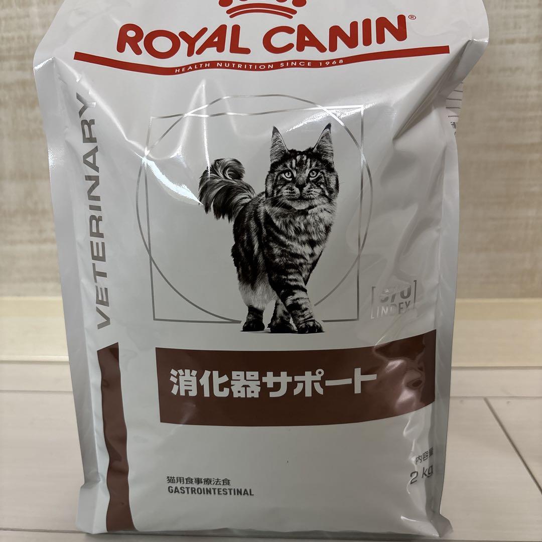 ロイヤルカナン 猫用 消化器サポート ドライ 2kg