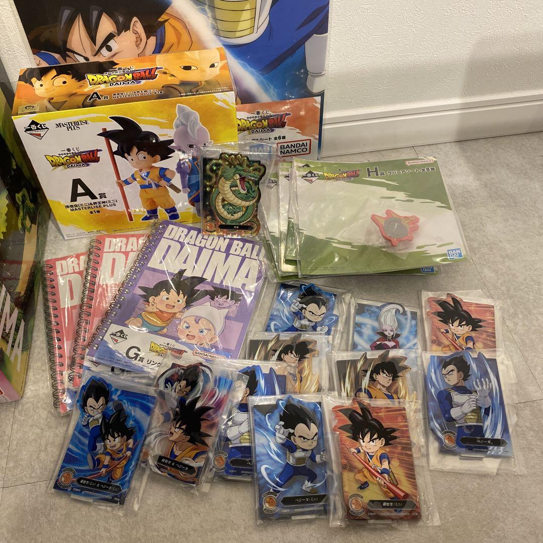 ドラゴンボールDAIMA ラストワン賞 神龍Special Color Ver