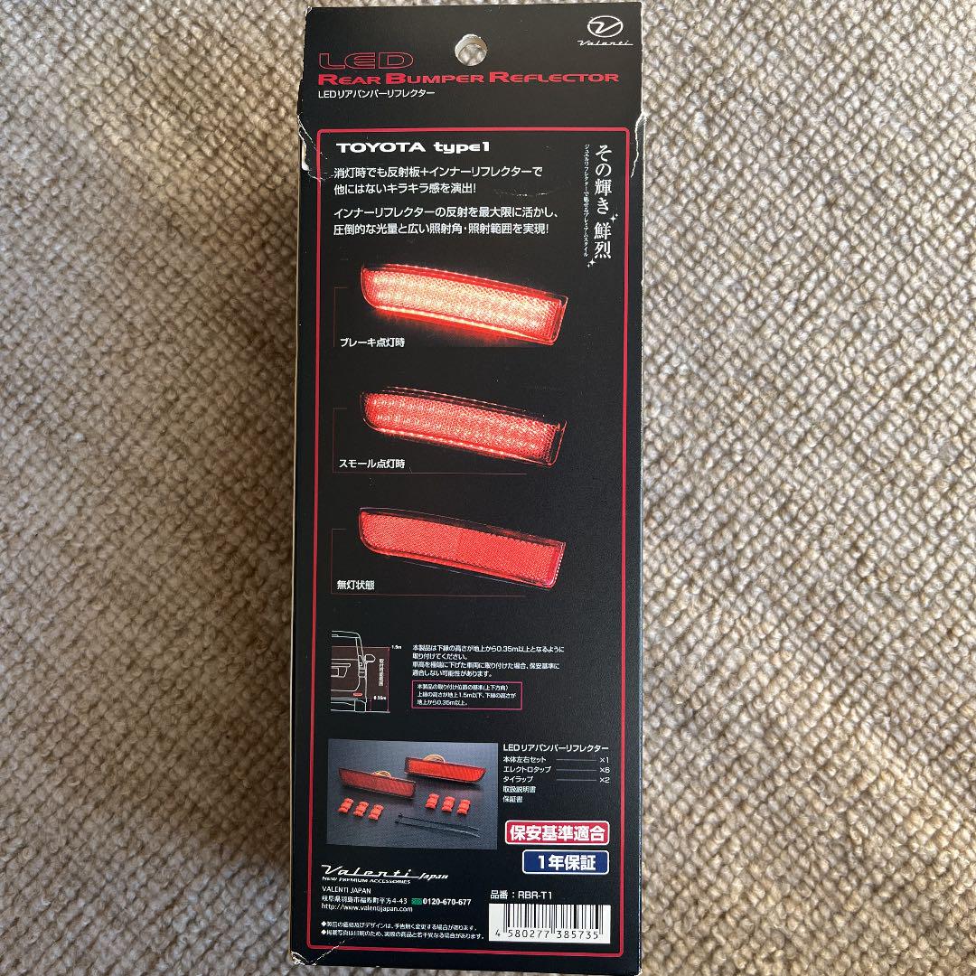 HOTセール LEDリアバンパーリフレクター TOYOTA type1 hnYMk-m67133909240 通販セール