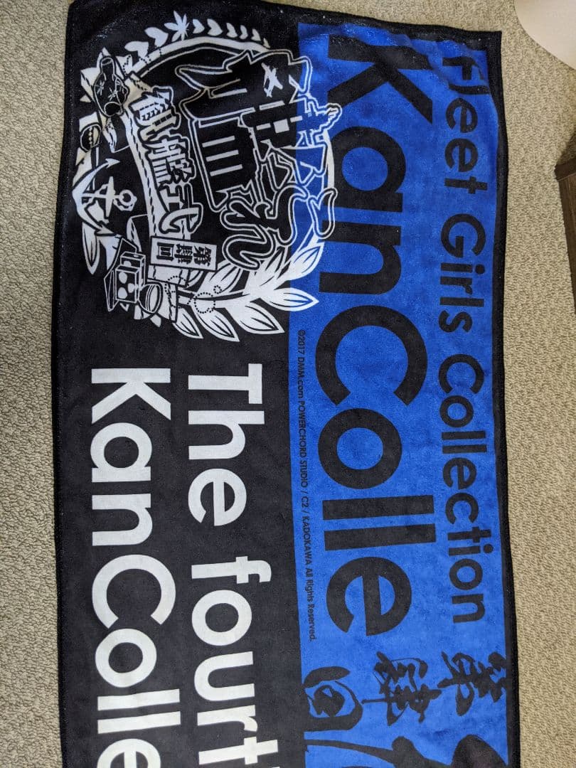 メルカリ 艦これ 第4回観艦式 公式タオル 1 600 中古や未使用のフリマ