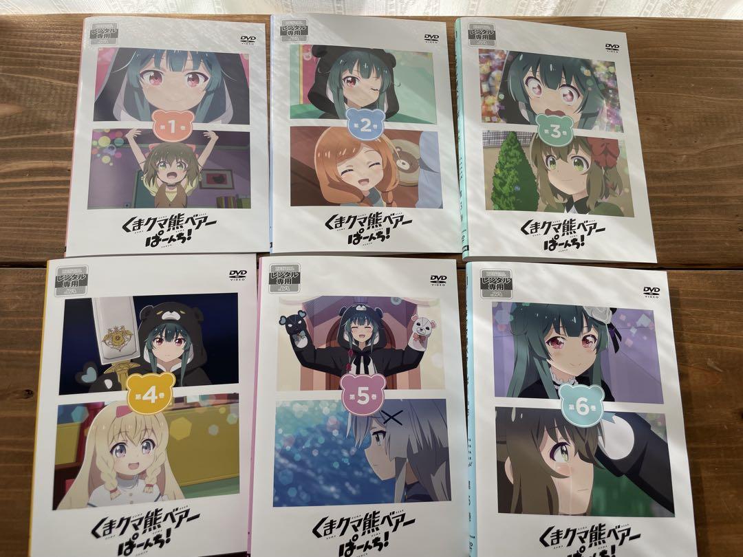 くまクマ熊ベアー ぱーんち！全6巻 レンタル落ち DVD