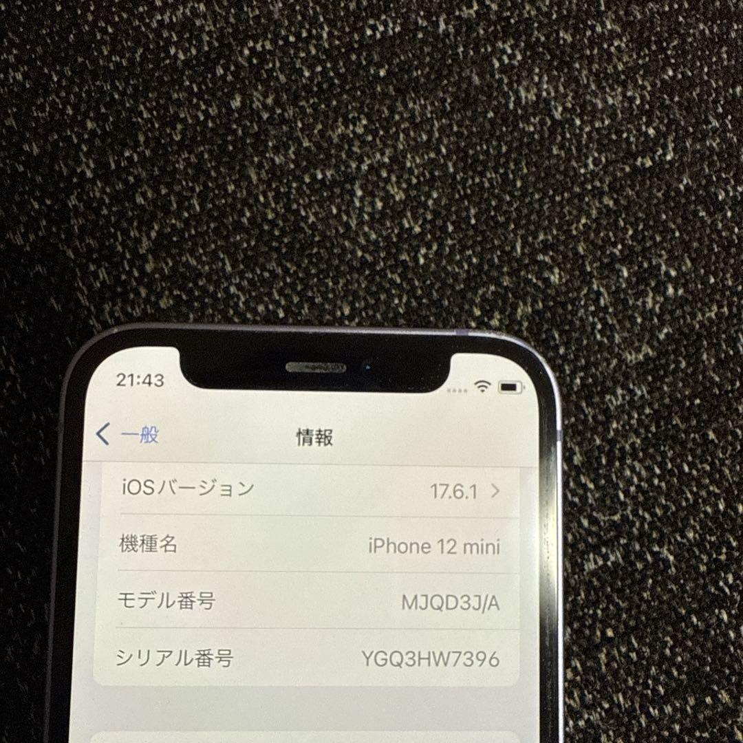 25日削除予定◎iPhone12mini 128GB パープル 【SIMフリー】
