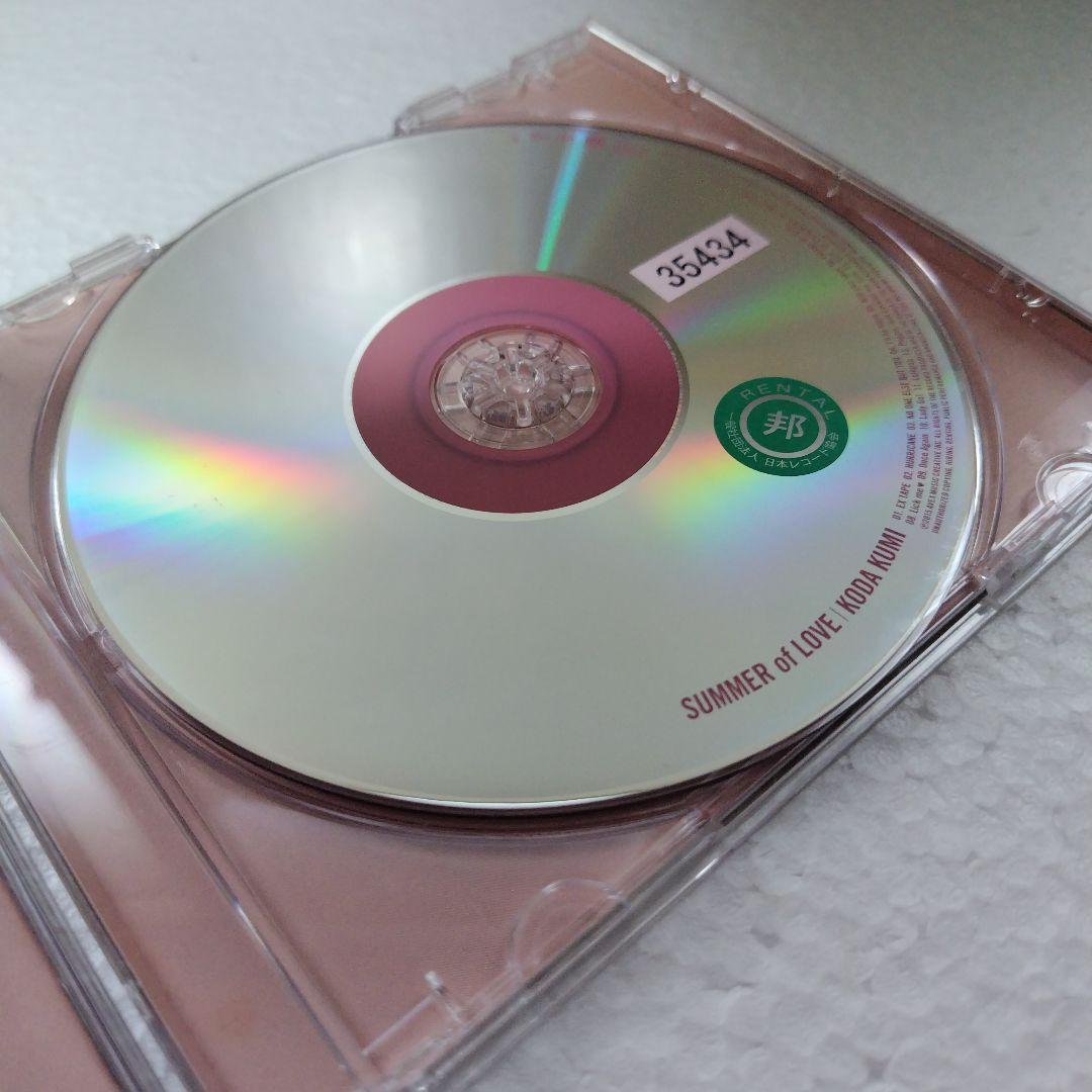 倖田來未さん コレクションアルバムCD『SUMMER of LOVE』 - メルカリ