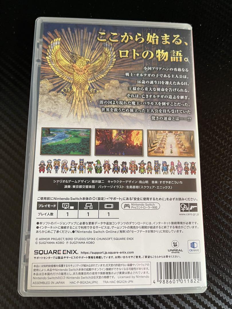 新品未開封ドラゴンクエストIII Nintendo Switch - メルカリ
