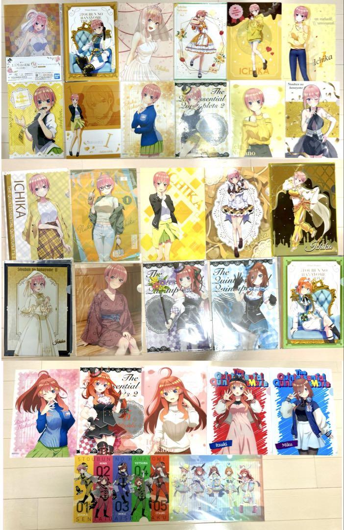 五等分の花嫁　クリアファイル 15枚セット　まとめ依頼品 五等分の花嫁 クリアファイル まとめ売り高価