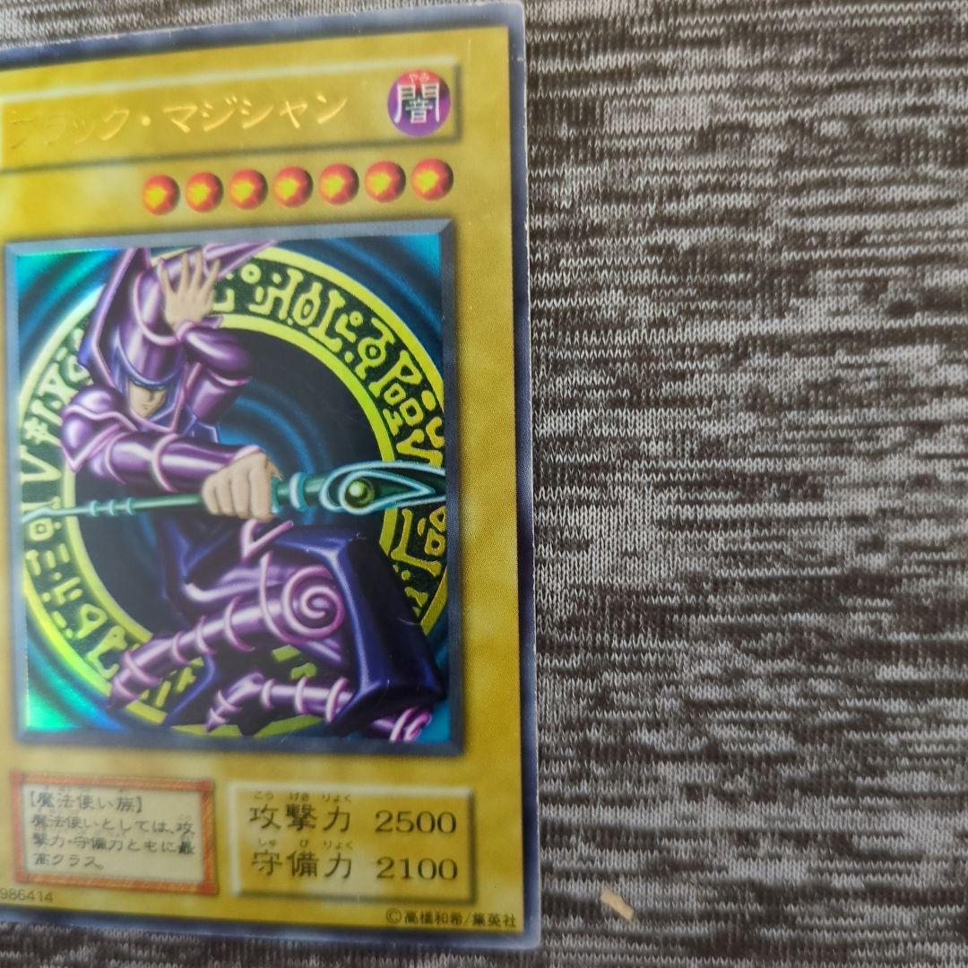 遊戯王　初期パック　ブラック・マジシャン