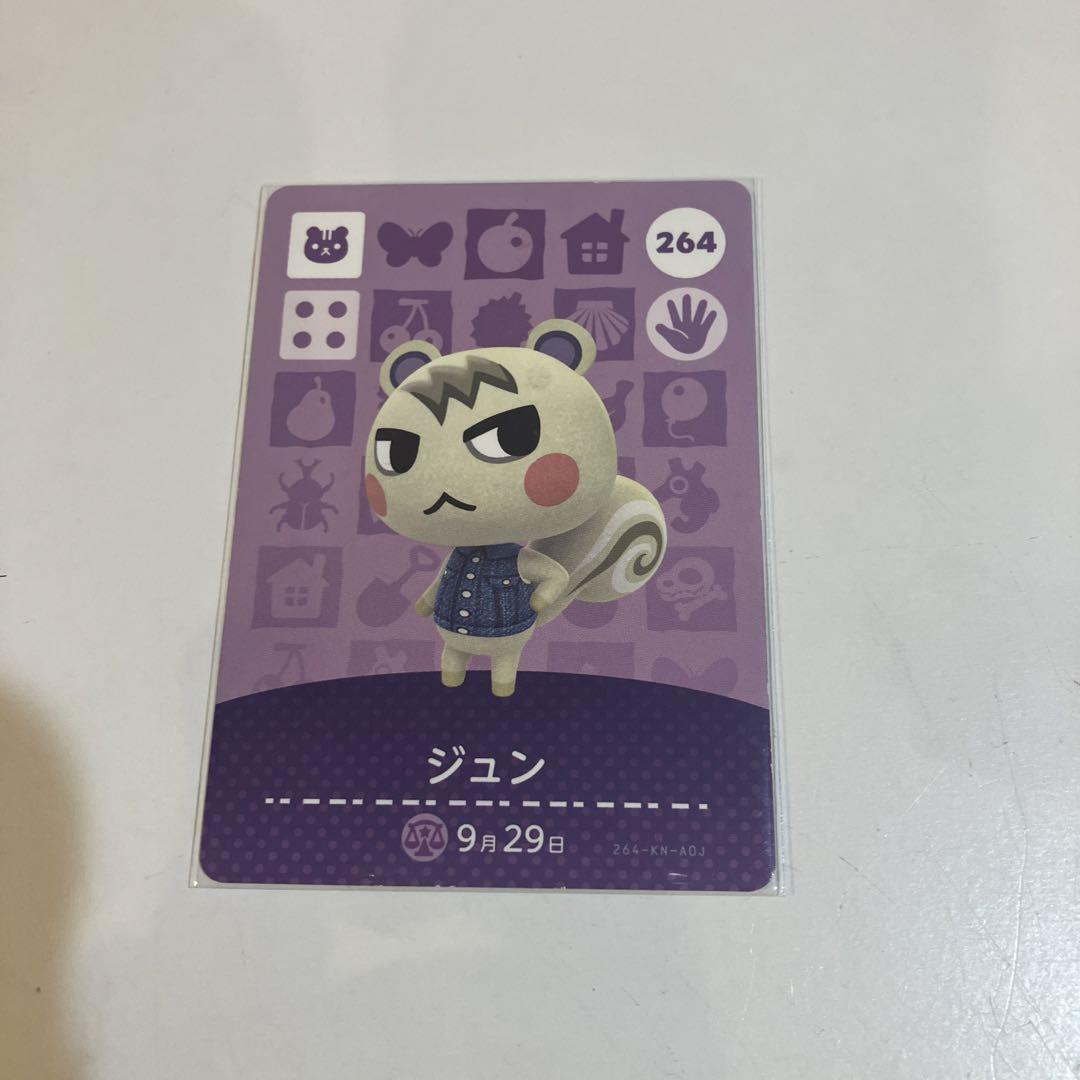 Amiiboカード シベリア ジュン あつ森 amiiboカード ジュン シベリア あつまれどうぶつの森