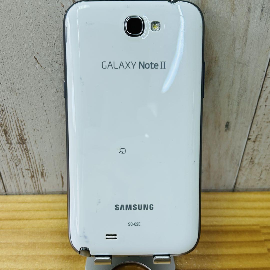 Galaxy Note II マーブルホワイト 32 GB docomo