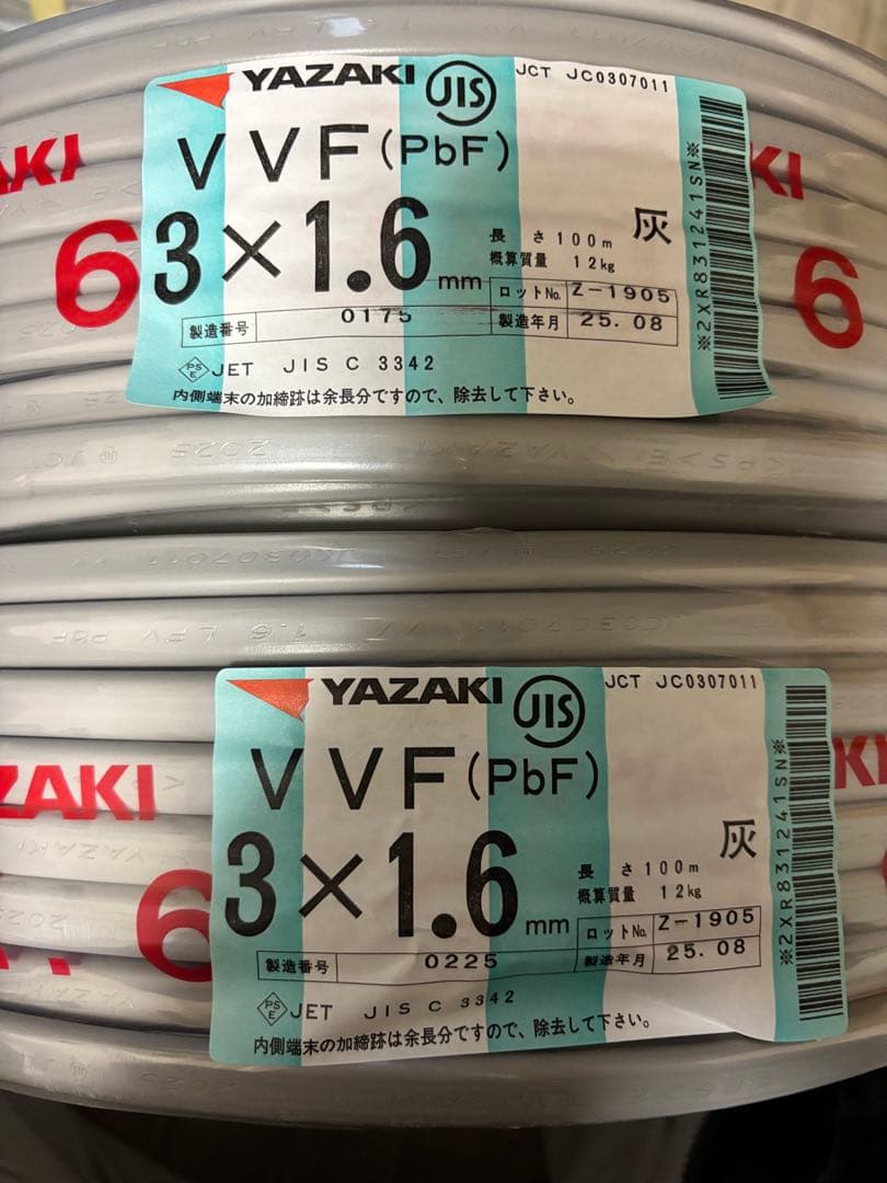 1.6-3c vvf 2巻新品、♥