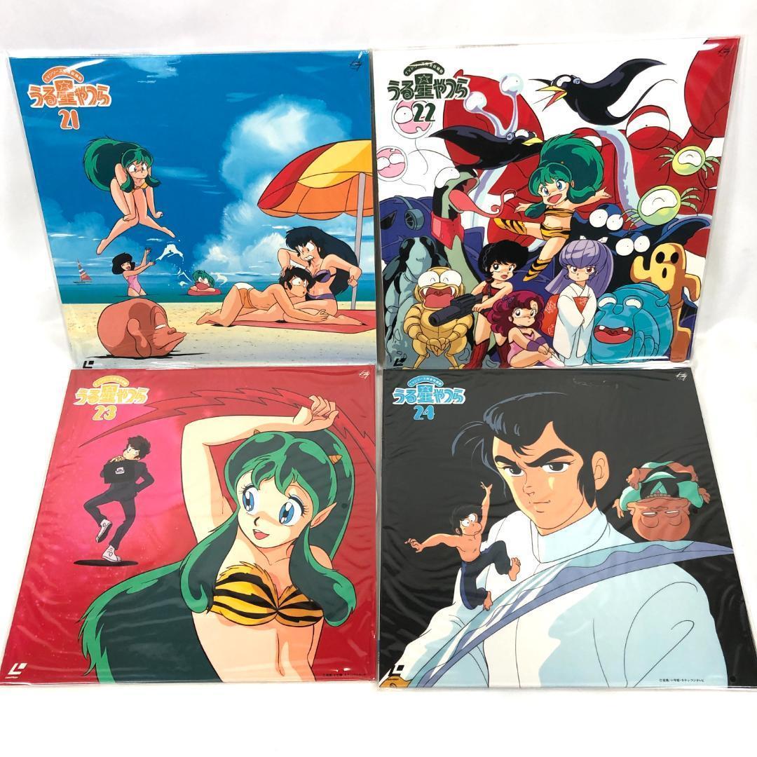 LD　うる星やつら Vol.１～25　( TVシリーズ完全収録版) BOX