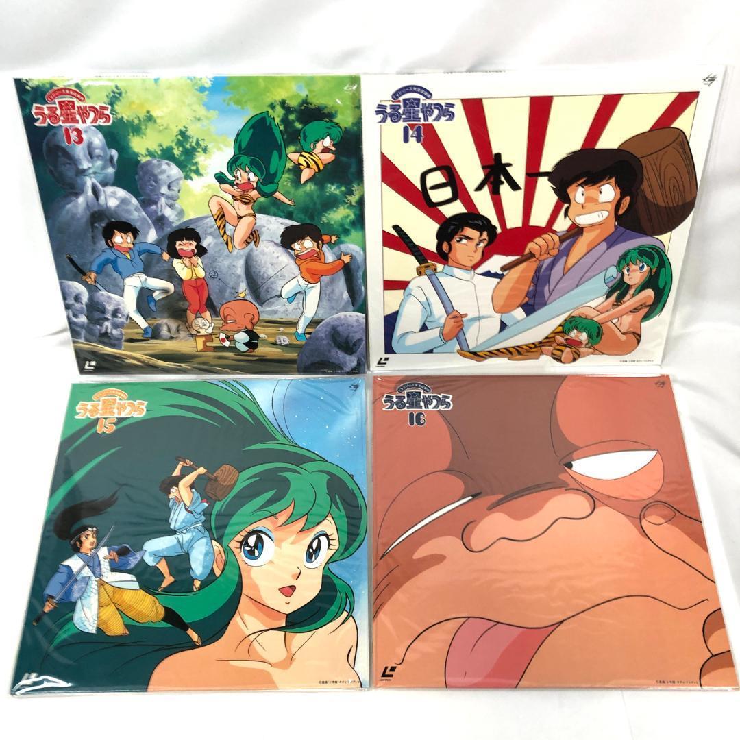 LD　うる星やつら Vol.１～25　( TVシリーズ完全収録版) BOX