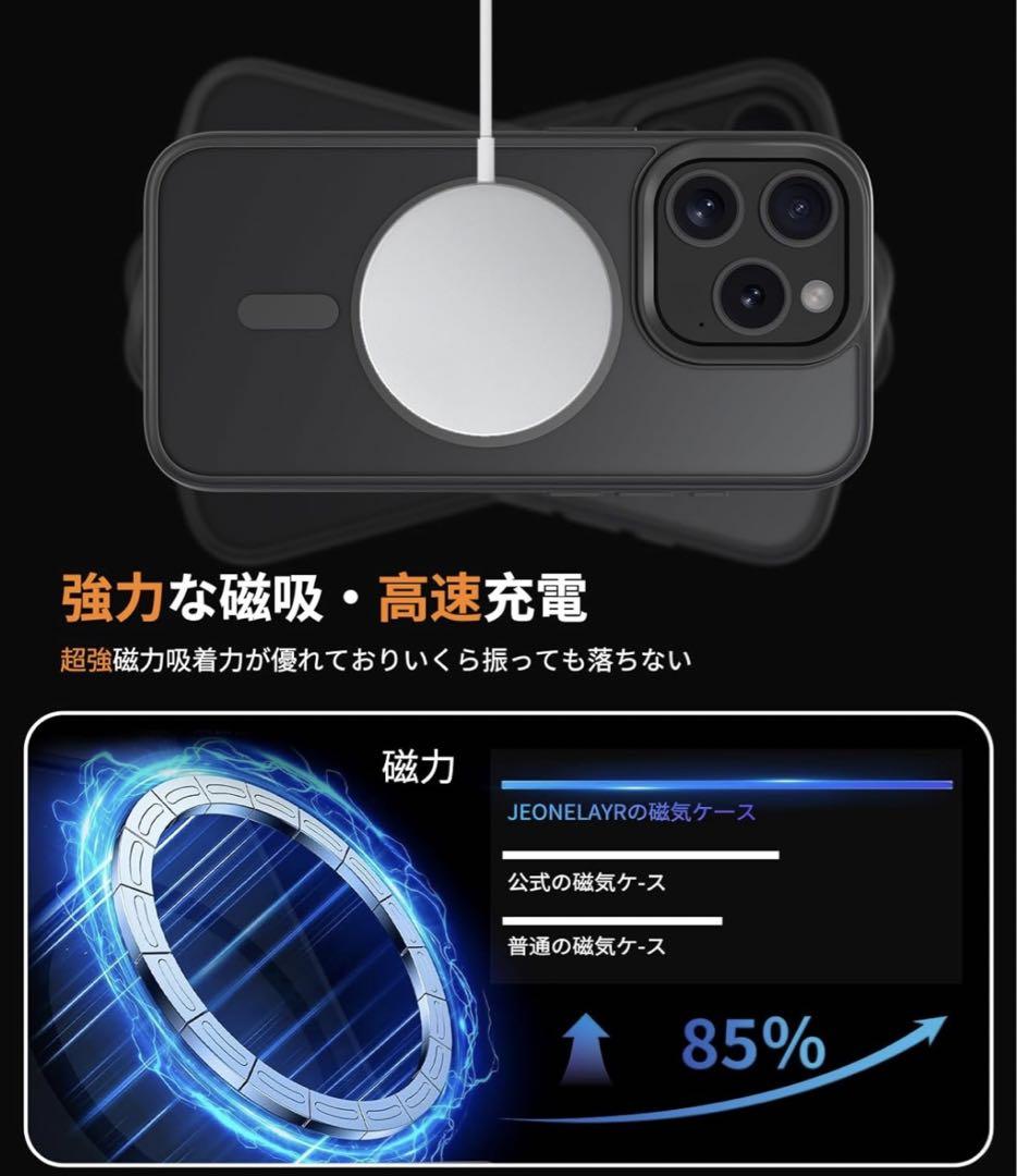 iPhone15pro ケース