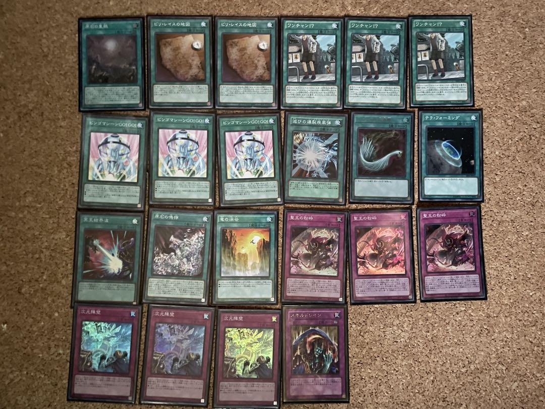 遊戯王 原石青眼 デッキ+汎用・パーツ