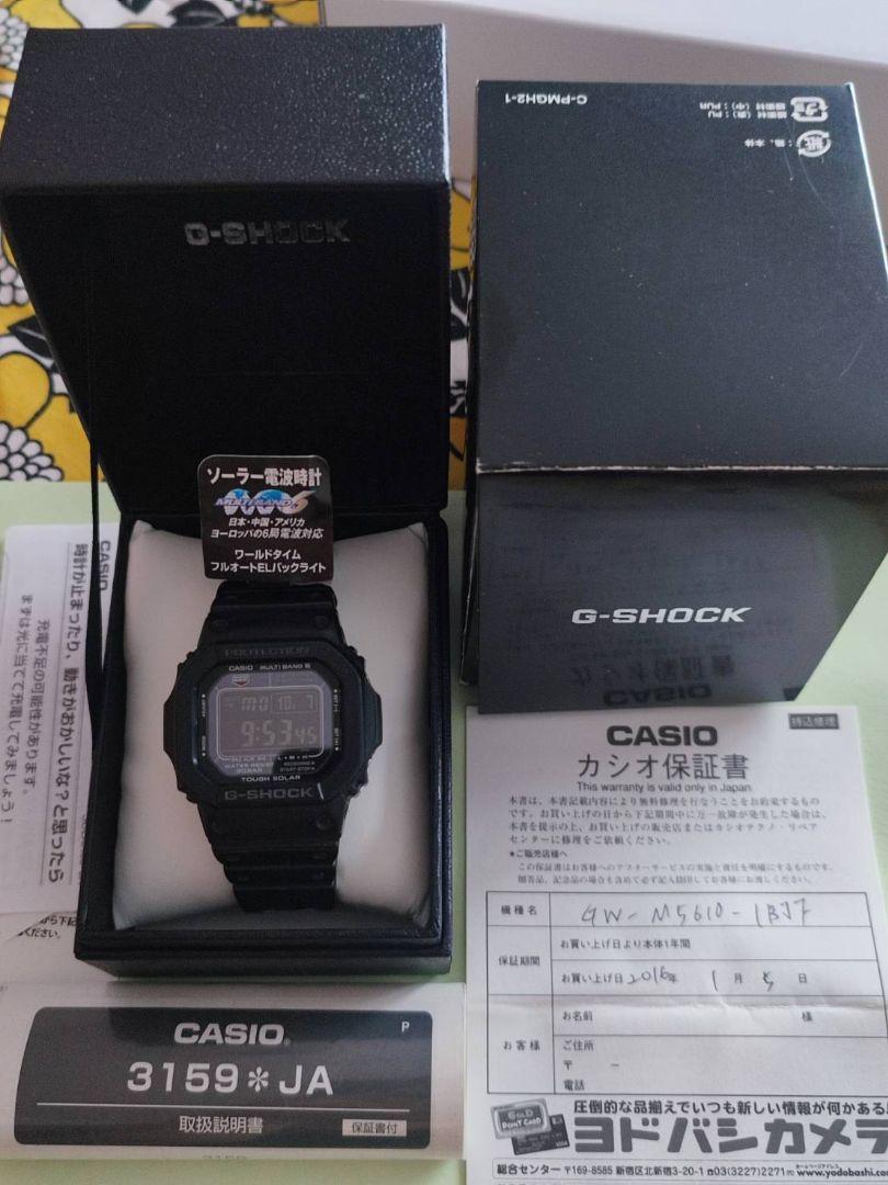 CASIO G-SHOCK GW-M5610 1BJF 電波 ソーラー CASIO G-SHOCK GW-M5610 1BJF 電波 ソーラー