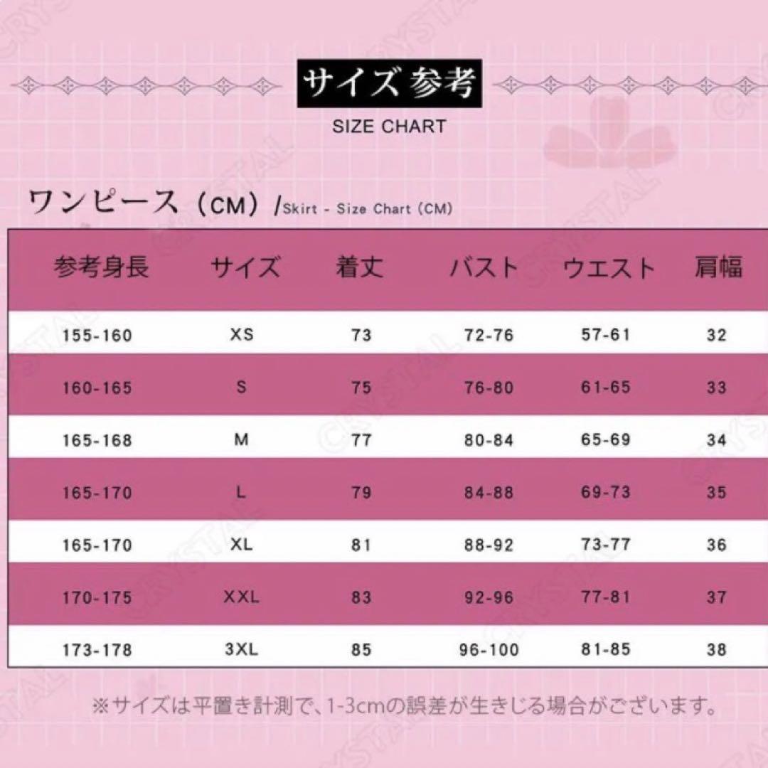ホロライブ さくらみこ コスプレ 未使用
