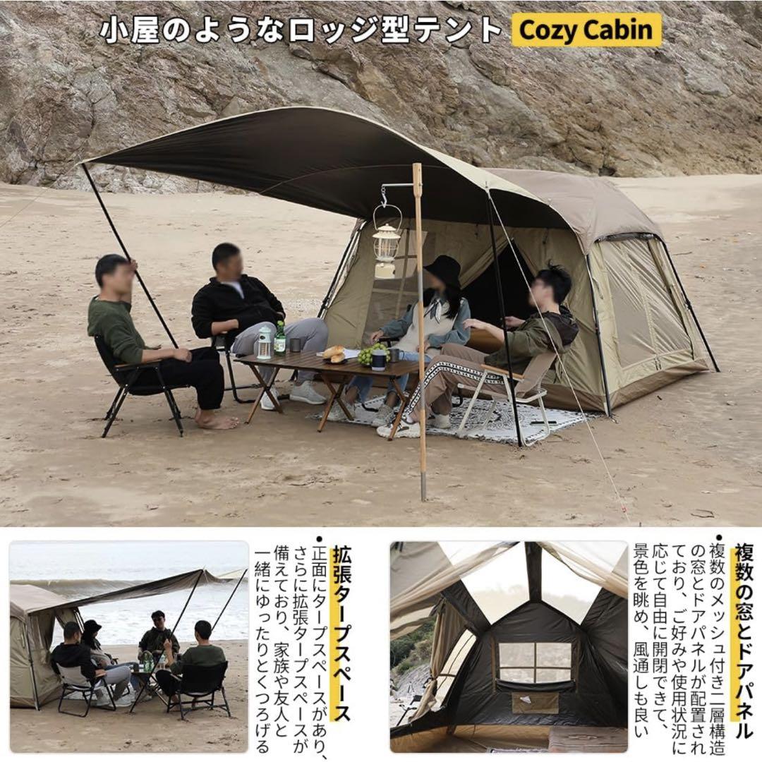 Cabin