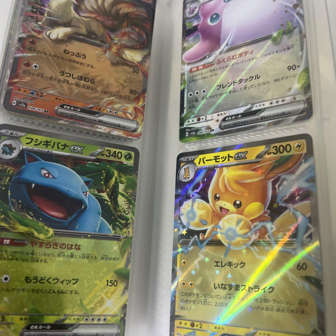 ポケモンカードセット　まとめ売り　1300枚以上