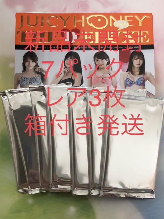 ジューシーハニー THE DELUXE 2022 新品未開封7パック