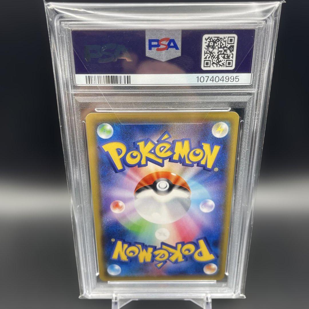 【即日発送】　PSA10 ポケモンカード　ミミッキュ　058/049 CHR