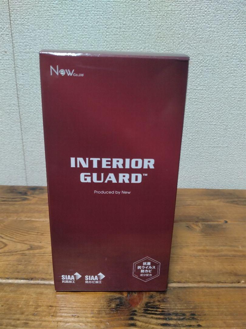 NEW社製　インテリアガード