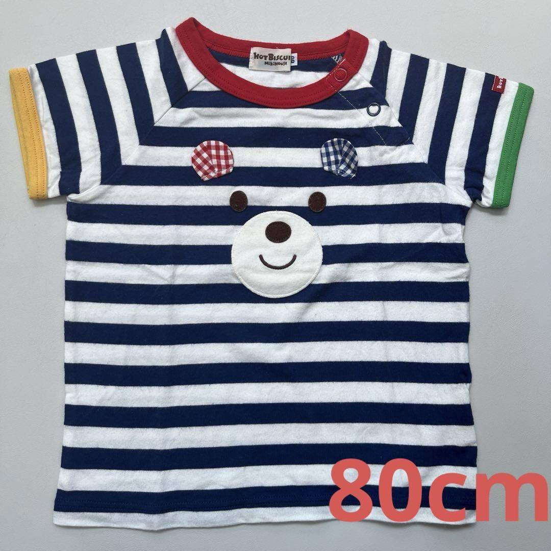 miki HOUSE クマ刺繍 Tシャツ 80㎝ 美品 - メルカリ