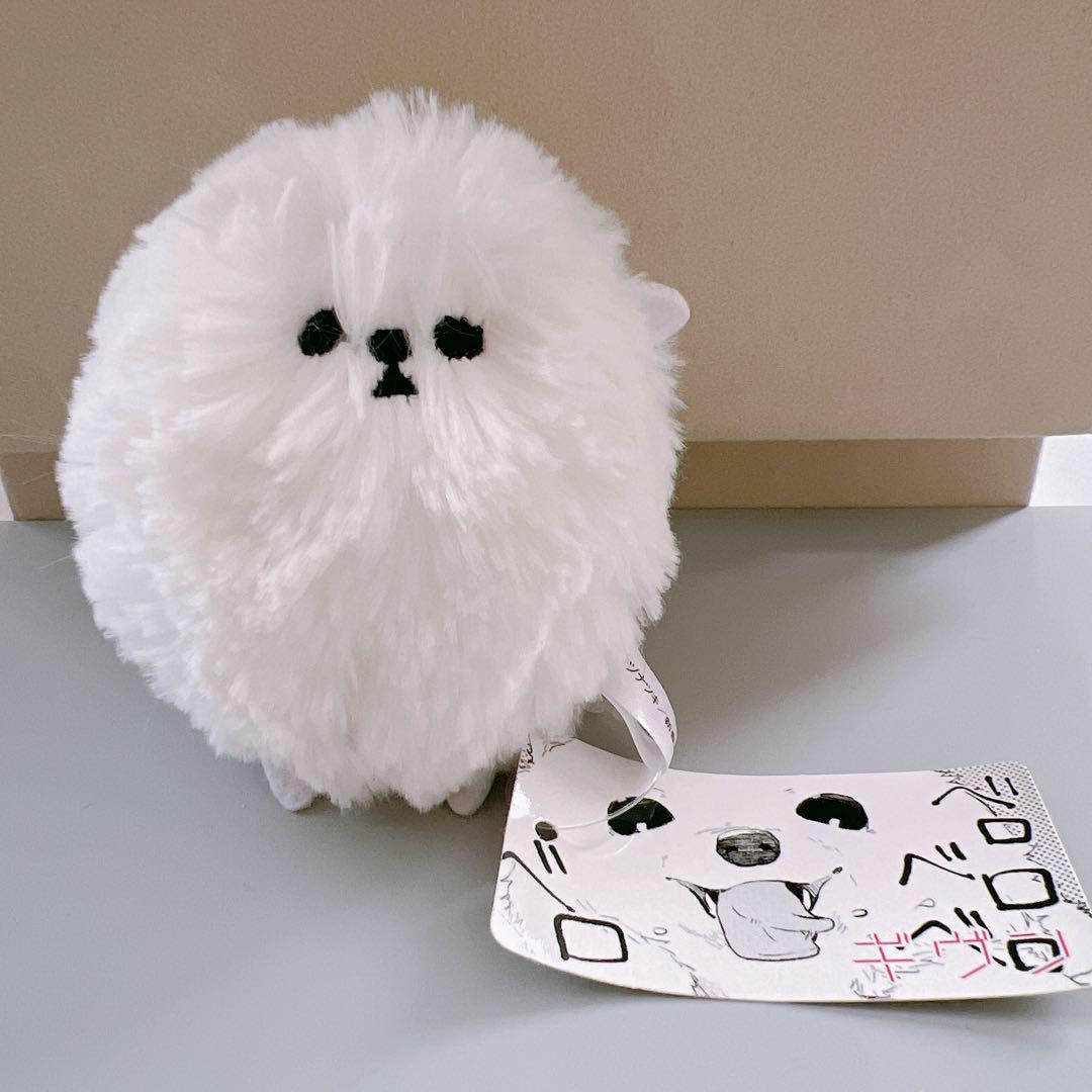 ギヴン」真冬んちの小毛玉マスコット バッグチャーム - 「ギヴン