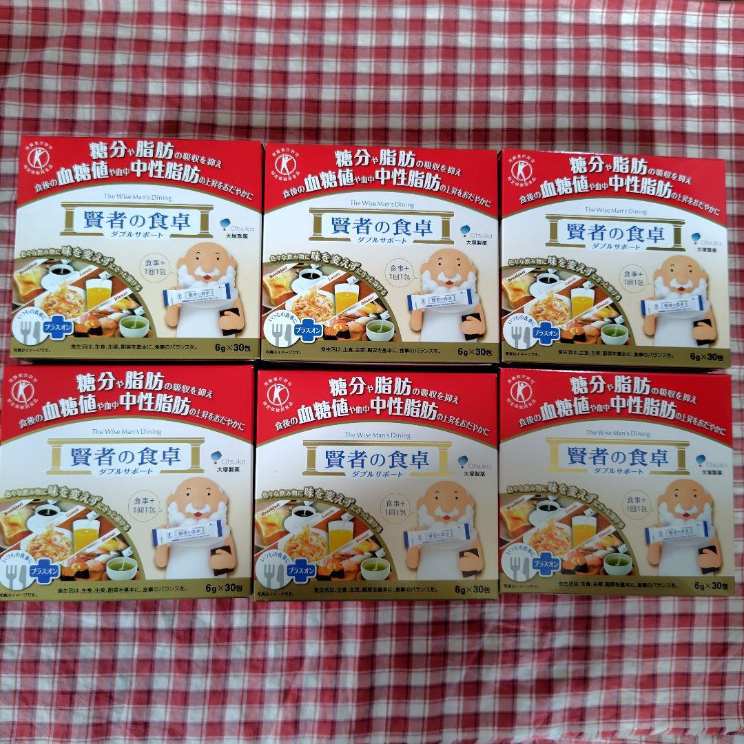 大塚製薬　賢者の食卓 ダブルサポート 6g 30包 6箱 特定保健用食品