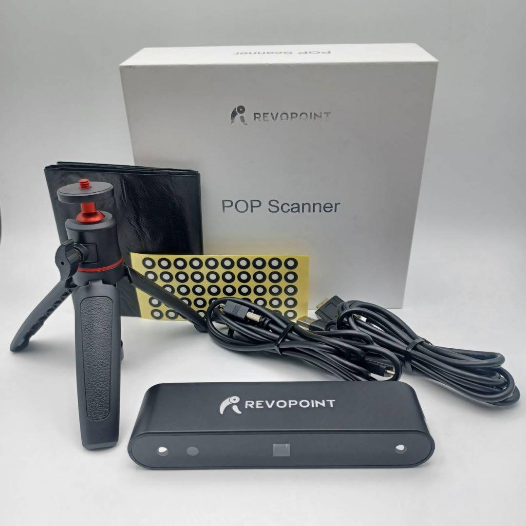 Revopoint POP Scanner 3Dレーザースキャナー
