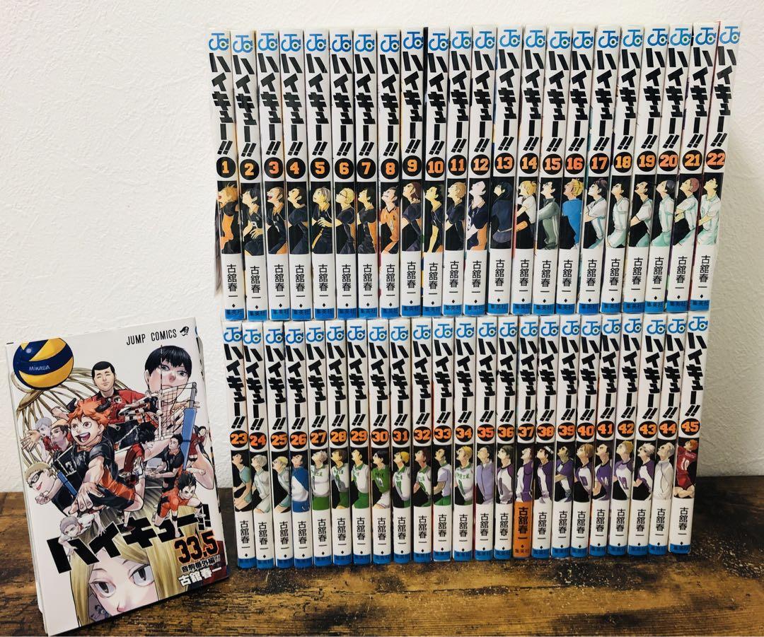 ハイキュー 全巻 劇場特典 33.5巻 セット 古舘春一 入場者特典