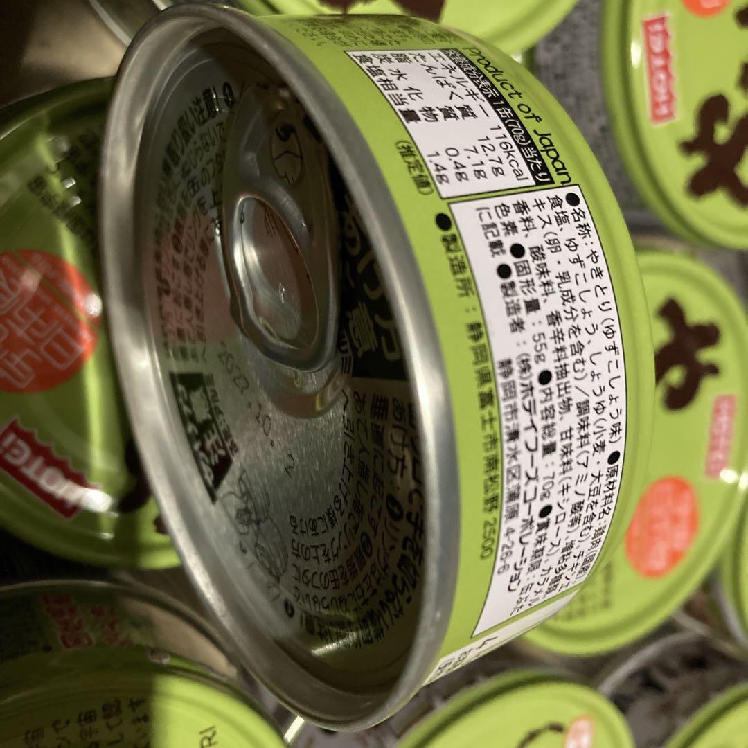 新品未開封　ホテイ　国産鶏肉　焼き鳥　缶詰　柚子胡椒　48缶+ミックス24