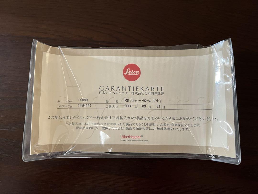 美品　ライカR8