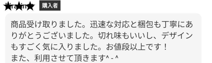 スパッと気持ち良く切れるカットバサミ理美容師プロ用ハサミシザー✨トリマーペット◎
