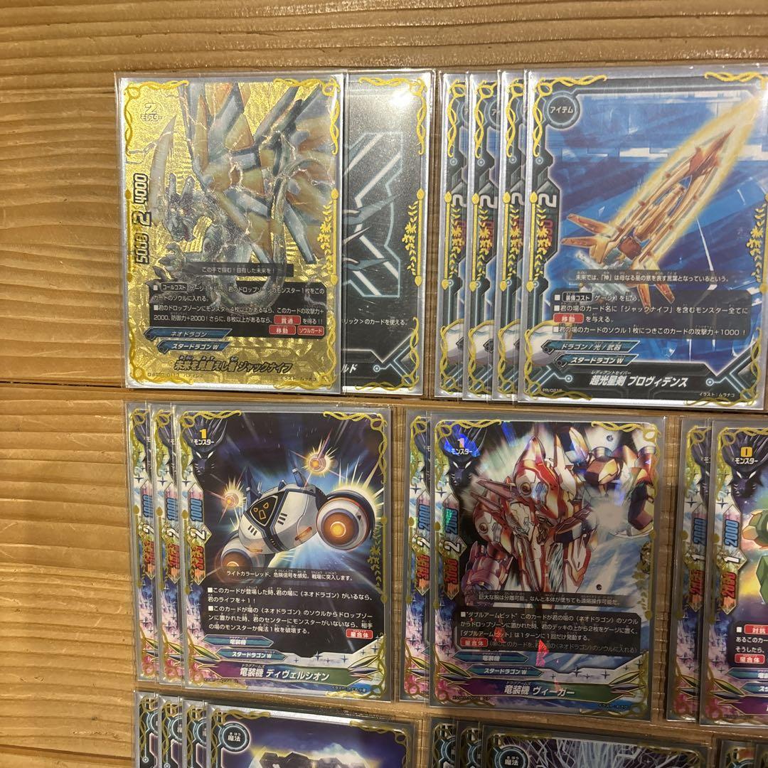 ジャックナイフデッキ㉑　バディファイト