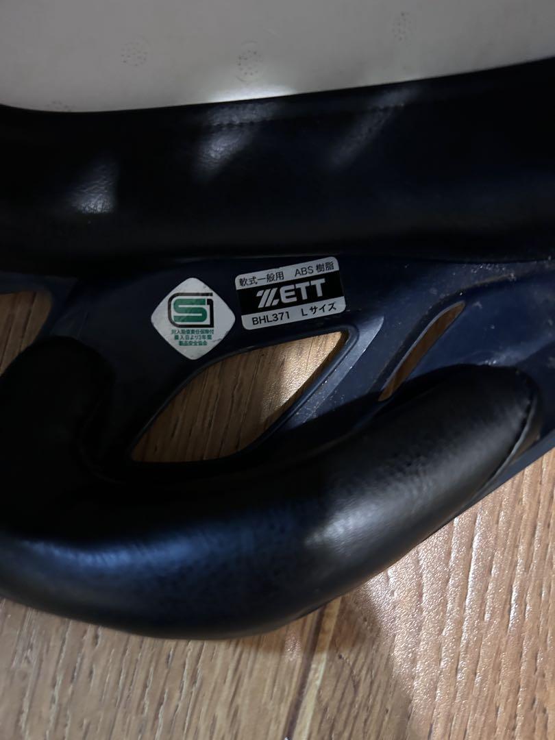 軟式野球用ヘルメット 2個セット　ZETT