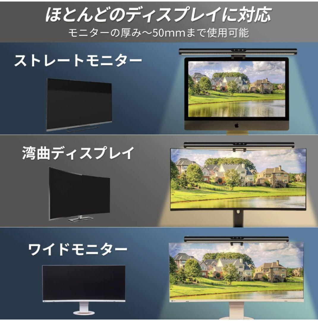 msi ウルトラワイド湾曲モニター  34インチ ゲーミング