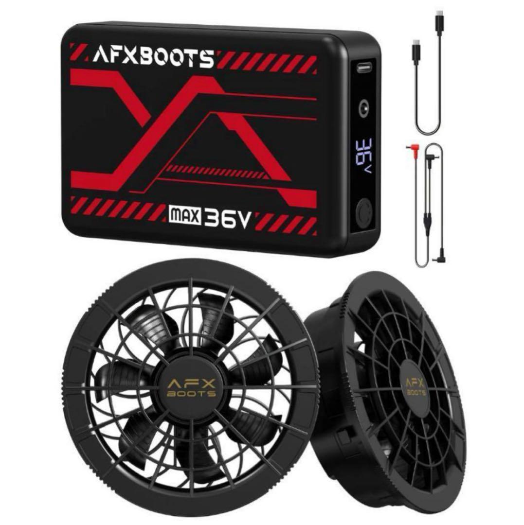 【新品】空調服　36V AFXBOOTS バッテリーファンセット