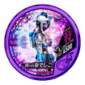 ブットバソウル 00弾〜09弾 金 銀 フルコンプ