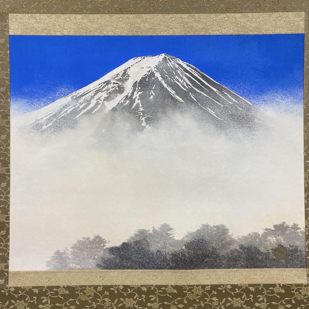 美品 掛け軸 坂本雪埜作「不二快晴」共箱 太巻き付 富士山 厄除け