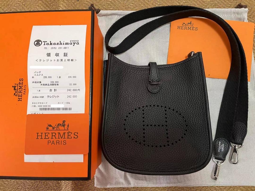 美品レア♡エブリン♡アマゾン 黒 ノワール ショルダーバッグ