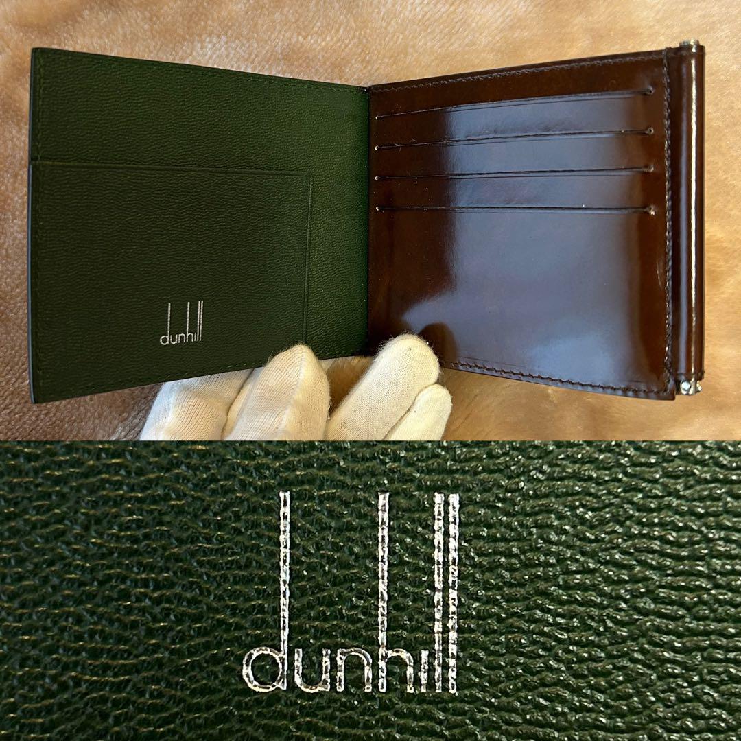 箱有ダンヒルdunhillメンズマネークリップ二つ折り財布ウォレットさいふサイフ