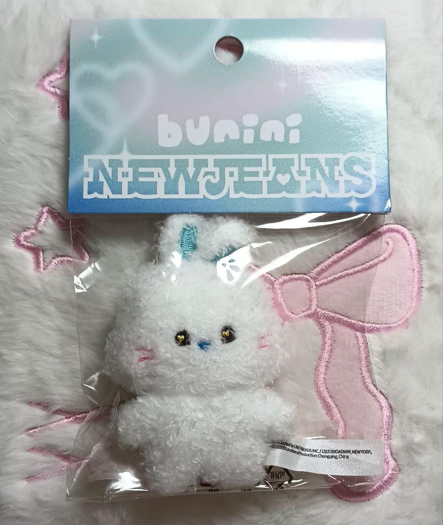 NewJeans ヘリン bunini ラインフレンズ キーリング バニニ