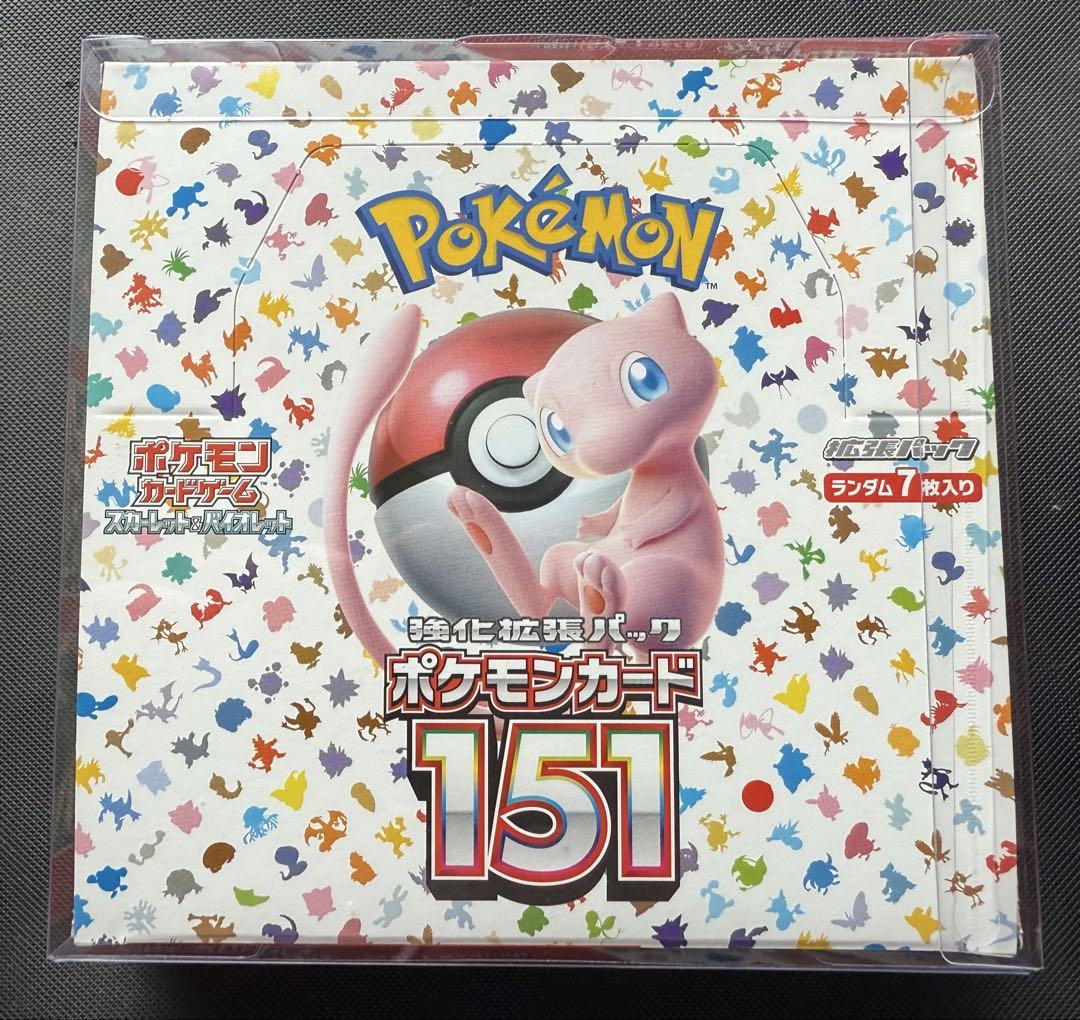 ポケモンカード151の1BOX未開封シュリンク無し ペリペリ付き ポケモンカード151の1BOX未開封シュリンク無し ペリペリ付き