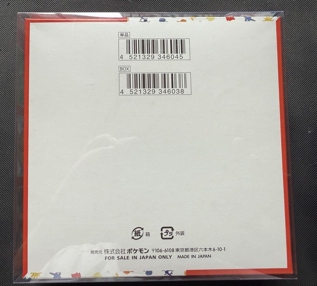 ポケモンカード151 シュリンクなし　ペリペリつき　1box ポケモンカード151の1BOX未開封シュリンク無し ペリペリ付き